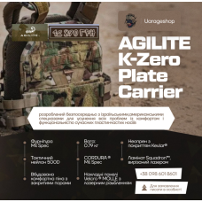 Плитоноска K-ZERO AGILITE