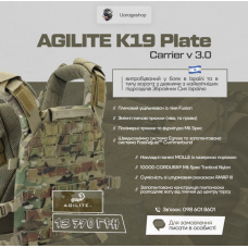 Плитоноска K19 Plate Carrier v 3.0